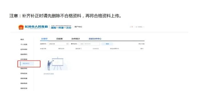 注意！2024年下半年教师资格认定10月14日开始