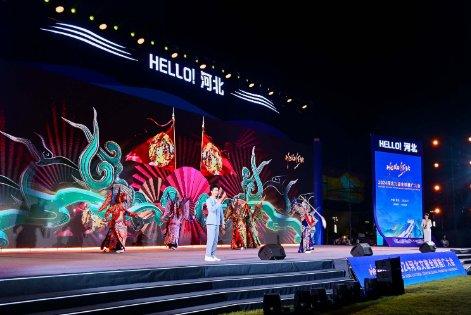 【旅发大会 相约廊坊】Hello！河北——2024河北文旅全球推广大会成功举办