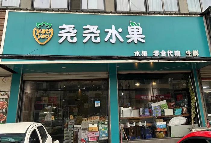 “指尖”又添新商户！快来看看有没有你常去的那家店→