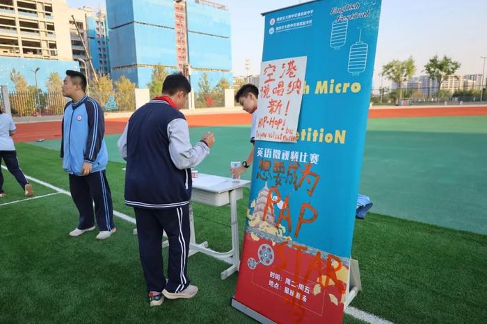 梦想启航 青春绽放丨西安交大附中空港校区社团纳新场面太火爆了......