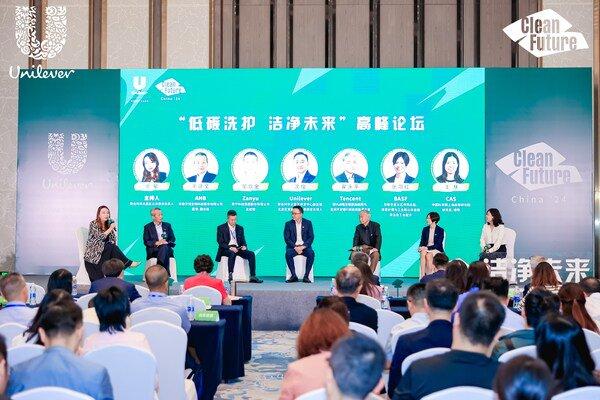 联合利华"洁净未来2.0"战略再启新篇 引领行业低碳洗护新潮流