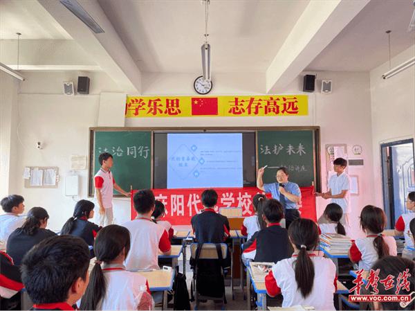 麻阳苗族自治县青少年法治宣传教育周在麻阳代远学校启幕