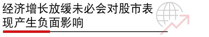 ROE改善有望成为中国股市最重要的中长期投资逻辑