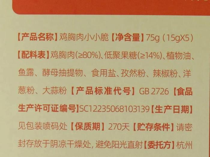 什么？鸡肉做的神仙小食，比薯片还上头！