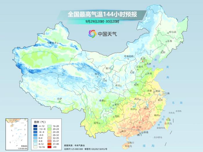 即将暴降！最新确认：强冷空气这天起影响杭州！国庆假期天气竟然……