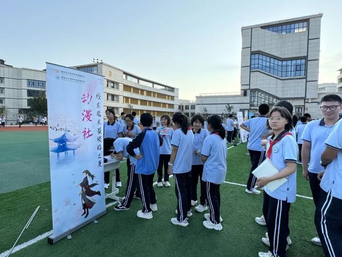 梦想启航 青春绽放丨西安交大附中空港校区社团纳新场面太火爆了......