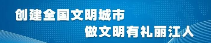 丽江radio【乐享国庆】文化自信，乐传千里——记纳西族音乐家张桂华