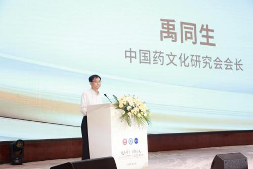 2024全球燕窝产业健康发展大会｜燕之屋荣获行业领军品牌大奖