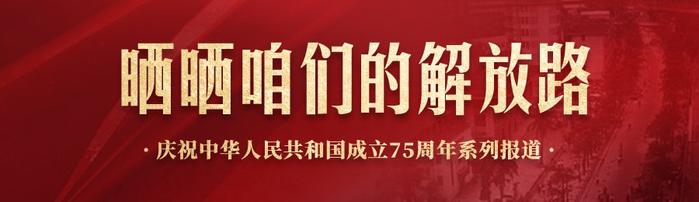 长春解放大路：“长春第二街路”的前世今生