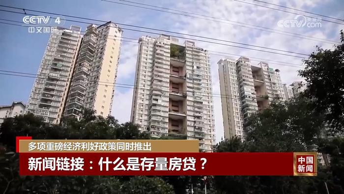 利好政策“多箭齐发” 真金白银“减负” 提振居民消费和市场信心