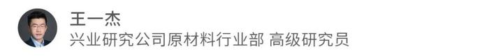 行业研究 | 纳米材料：科技前沿、增长引擎，小尺寸大行业——新材料之前沿材料系列报告