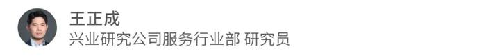 行业研究 | 快递旺季临近，产粮区修复性涨价——交运物流行业2024年9月报