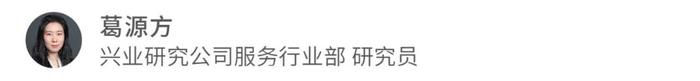 行业研究 | 快递旺季临近，产粮区修复性涨价——交运物流行业2024年9月报