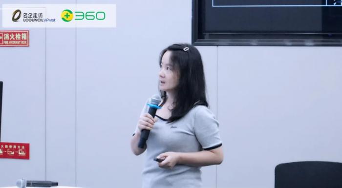 LCOUNCIL第二十七期名企走访 | 走进360——AIGC浪潮下互联网法务最新合规实践