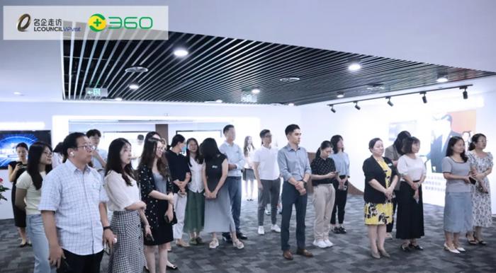 LCOUNCIL第二十七期名企走访 | 走进360——AIGC浪潮下互联网法务最新合规实践