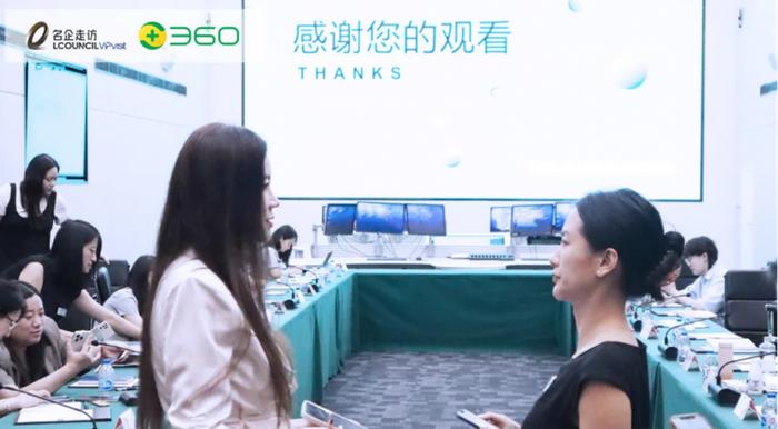 LCOUNCIL第二十七期名企走访 | 走进360——AIGC浪潮下互联网法务最新合规实践