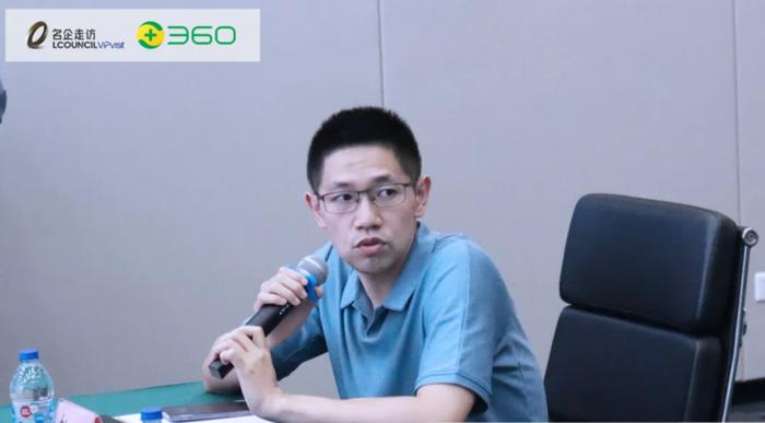 LCOUNCIL第二十七期名企走访 | 走进360——AIGC浪潮下互联网法务最新合规实践