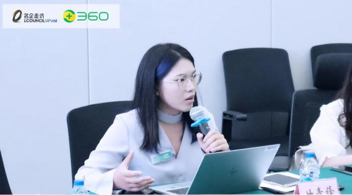 LCOUNCIL第二十七期名企走访 | 走进360——AIGC浪潮下互联网法务最新合规实践