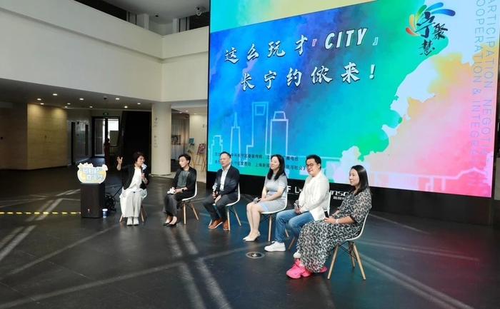 “长宁City walk”还有哪些新玩法？他们这么说