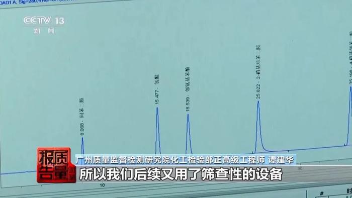 “白发转黑”靠谱吗？央视曝光“黑发神器” 骗局→