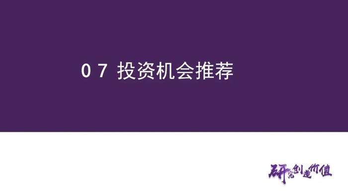 【华鑫汽车|智能驾驶系列研究（二）】Robotaxi的商业模式前景展望