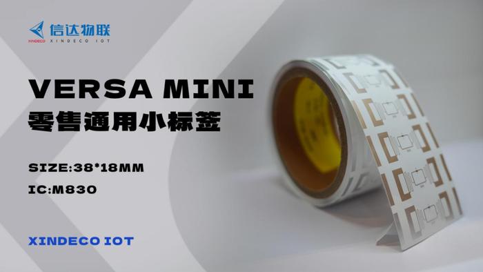 新品发布 | 信达物联推出XD-VersaMini M800，小巧而强大的RFID标签