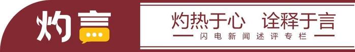 灼言丨从这份“成绩单” 看经济大省“好势头”