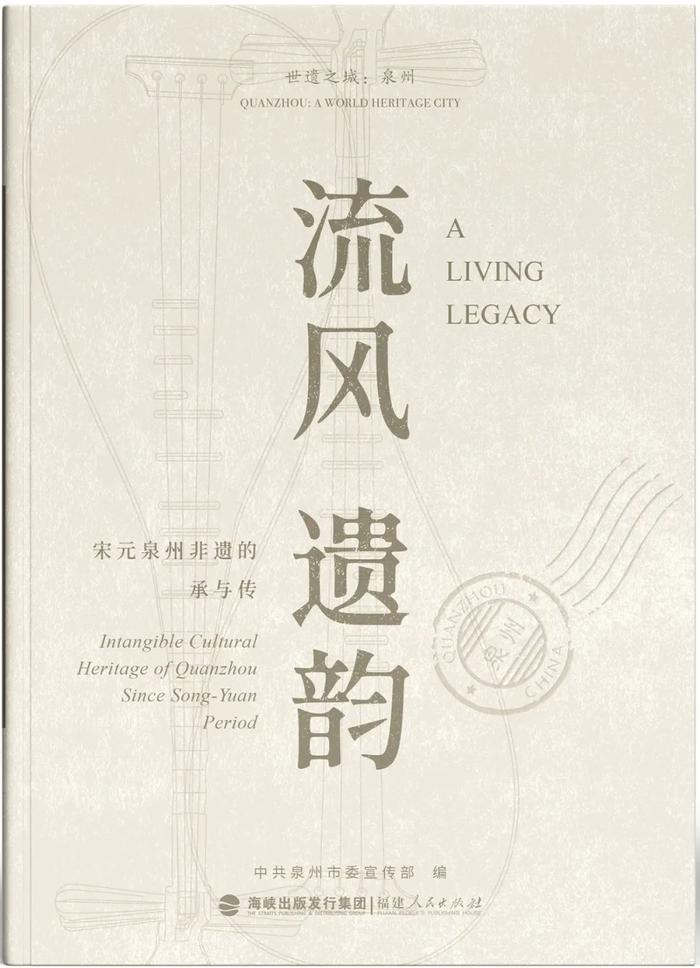 世遗之城：泉州 | 回到10—14世纪的中国海，聆听刺桐古港记忆深处的往事