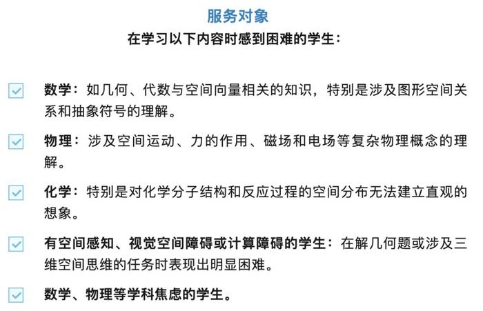 数学学不好能治？上海一医院开设特殊门诊，挂号费316元，网友：本人已确诊，能约么？