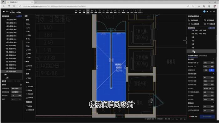 世互未来中心项目：AI+BIM国产化软件设计全过程应用