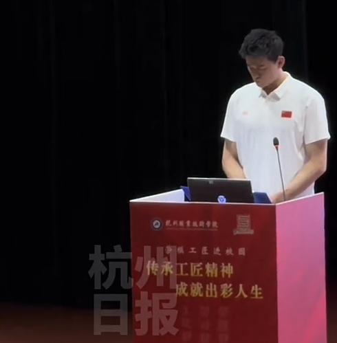 孙杨被杭州一职业技术学院聘为劳动教育导师？学校回应：真的