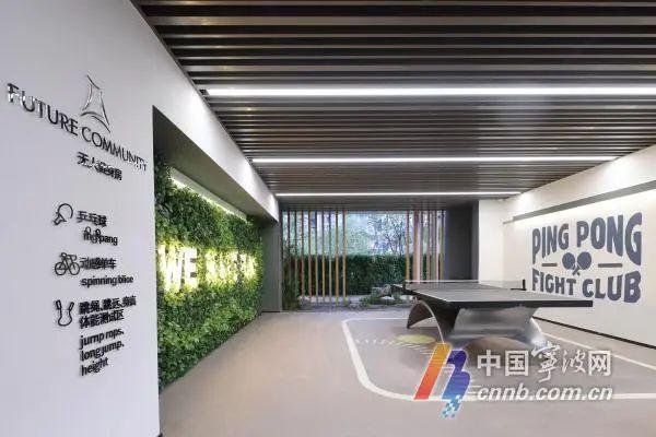 未来已来！宁波首个新建类未来社区完成交付