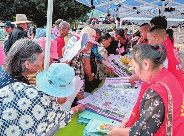 新平县全国科普日集中示范活动举行