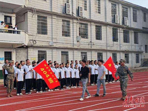 团结奋进 彰显青春风采  邵东七中2024年军训会操圆满落幕