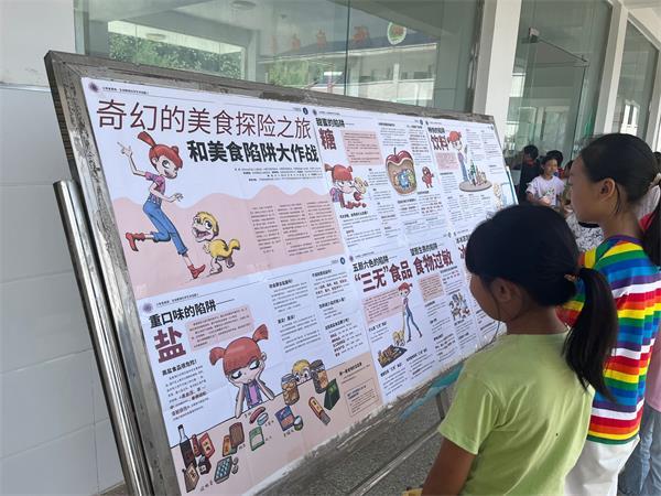 房县红塔镇中心学校开展食品安全主题教育活动