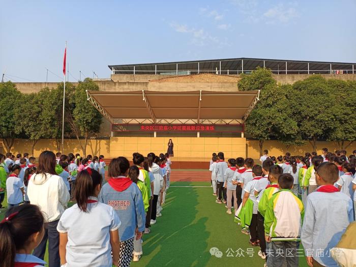 未央区三官庙小学开展防震应急疏散演练活动