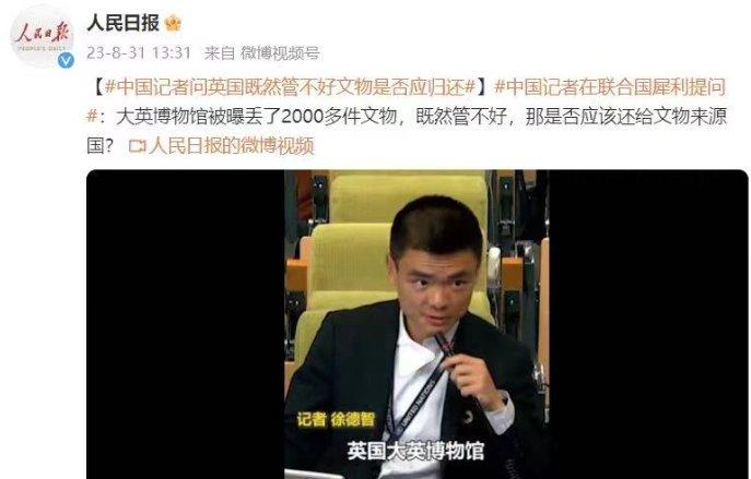 王毅外长打趣“名气大”的记者，常提“送命题”