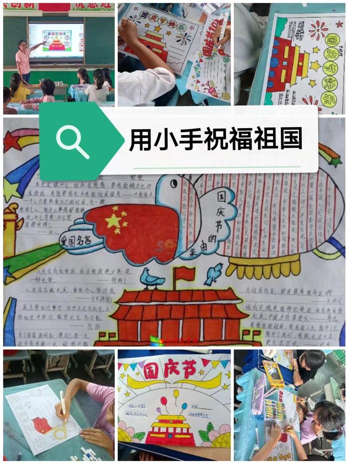 国庆盛典    玉雕同辉   ——镇平县曲屯镇中心小学开展迎玉雕庆国庆实践活动