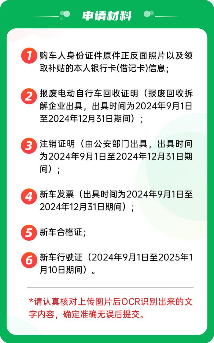 在佛山，“小电驴”​以旧换新可补贴500元/辆！