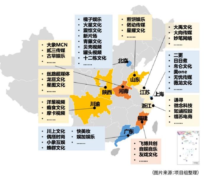 促进MCN产业健康可持续发展 《中国MCN发展报告（2024年）》发布