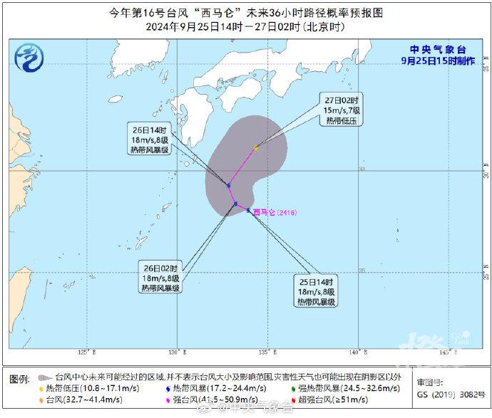 一个接一个，今年第16号台风“西马仑”生成，月底还有台风要来？