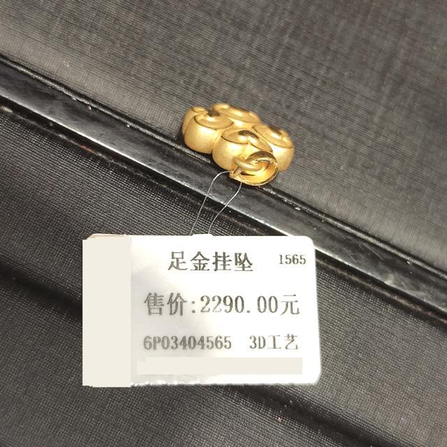 金饰可以用“一口价”销售吗？