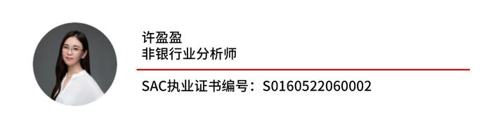 财通研究 | 晨会聚焦·9/26  “一行一局一会”政策组合拳点评 / 香港交易所点评 / 电新行业周报