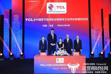 TCL再度与CBA联赛续约 为中国篮球持续注入科技力量