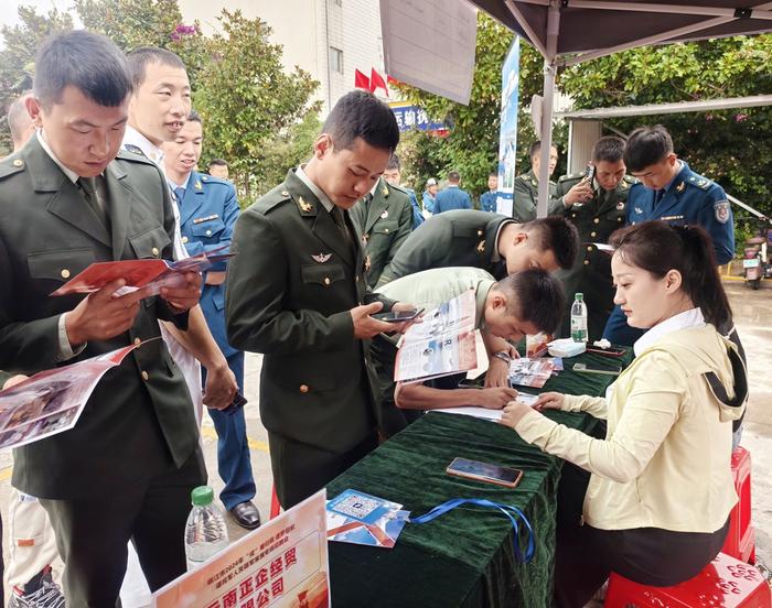 丽江市举办退役军人及随军家属专场招聘会