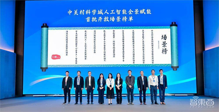 科技创新大赛作品模型全部 w700d1q75cms.jpg?by=cms_fixed_width