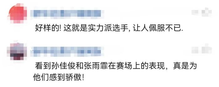 快了0.01秒！孙佳俊2天3次打破纪录，赛后回应亮了！张雨霏夺两金，“太开心”！