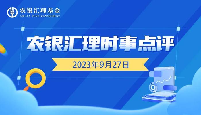 时事点评｜见证历史！创业板指创历史最大单日涨幅