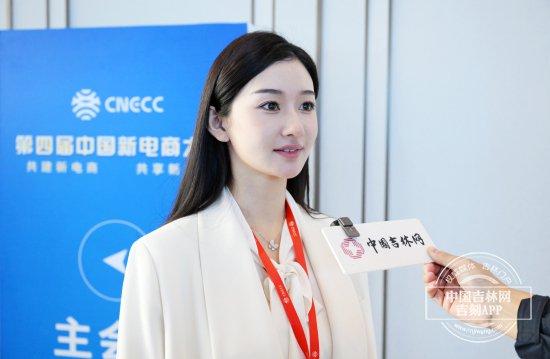 第四届中国新电商大会｜优质直播间（主播）中国舞莹莹：直播为我提供了第二舞台