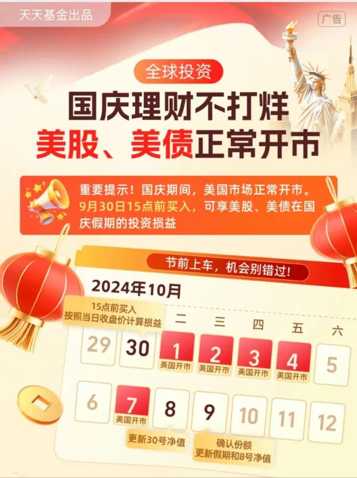 重磅利好 A股重回3000点！今天三点前 别忘了这件事！